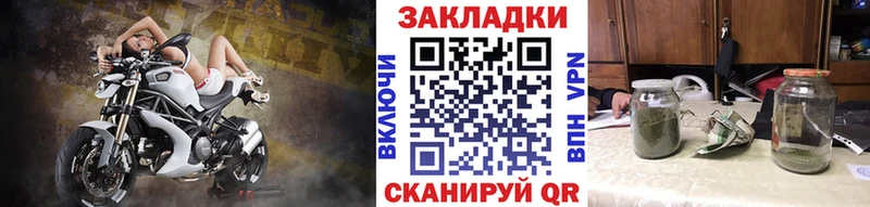 Где купить наркотики Крым Alpha-PVP  Амфетамин  Кокаин  МЕТАДОН  Бошки Шишки  Мефедрон  ГАШ 