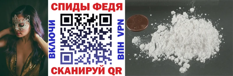 АМФЕТАМИН Premium  ссылка на мегу маркетплейс  Крым 