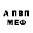 ГАШ VHQ Irvin Martin
