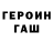 Бошки марихуана гибрид Evil Fox