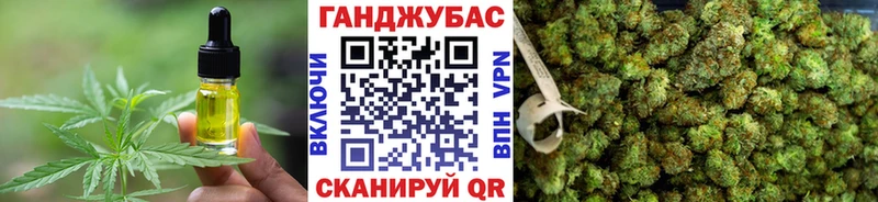 Cannafood конопля  купить наркоту  Крым 