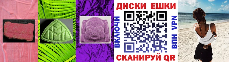 купить   Крым  Ecstasy 280 MDMA 