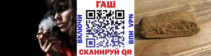 мега зеркало  Крым  ГАШ индика сатива 