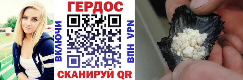 Героин афганец  закладки  Крым 