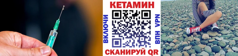 Кетамин ketamine Крым