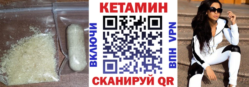 MEGA сайт  Крым  КЕТАМИН VHQ 