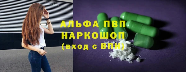 бошки Верея