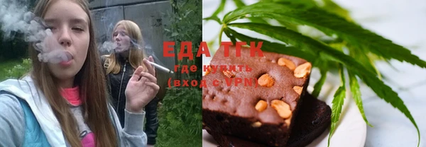 бошки Верея