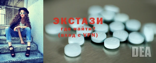 дурь Верхний Тагил