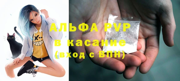 дурь Верхний Тагил