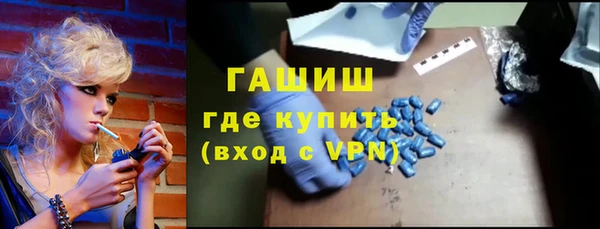 бошки Верея