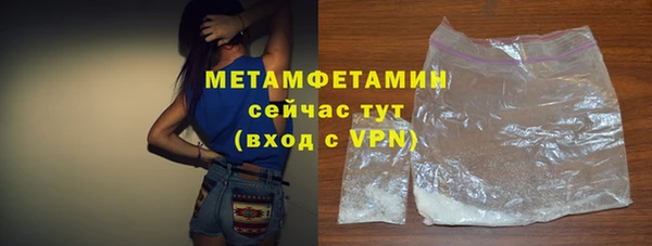 дурь Верхний Тагил
