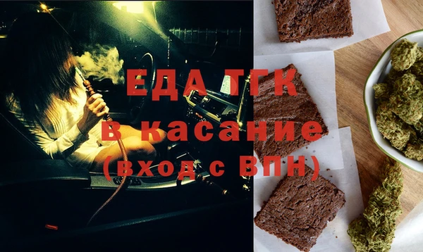 бошки Верея