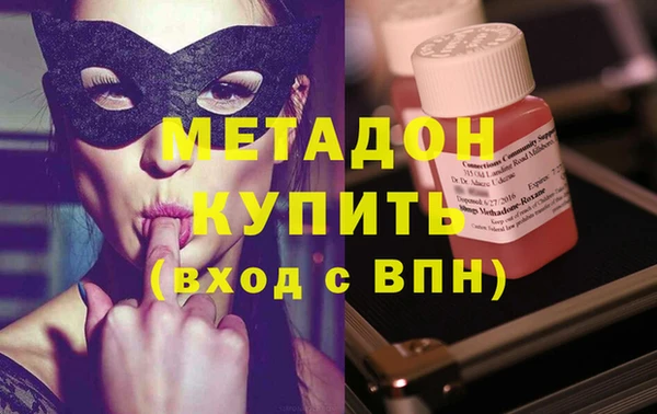 кокаин VHQ Бугульма