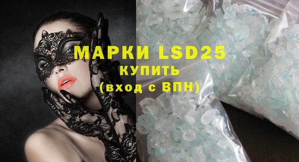 бошки Верея