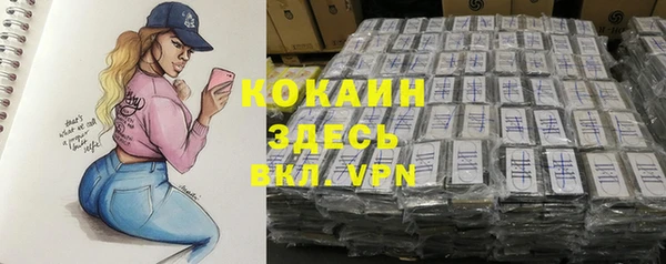 дурь Верхний Тагил