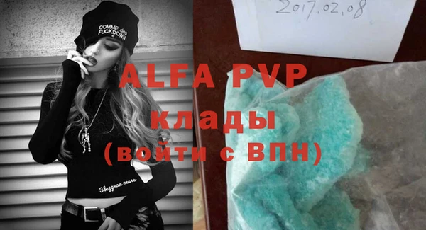 MESCALINE Бородино