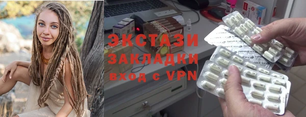 дурь Верхний Тагил