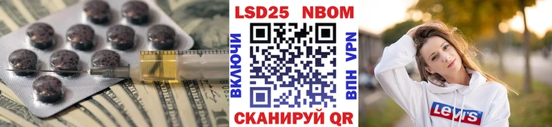 LSD-25 экстази кислота  где купить наркоту  Крым 