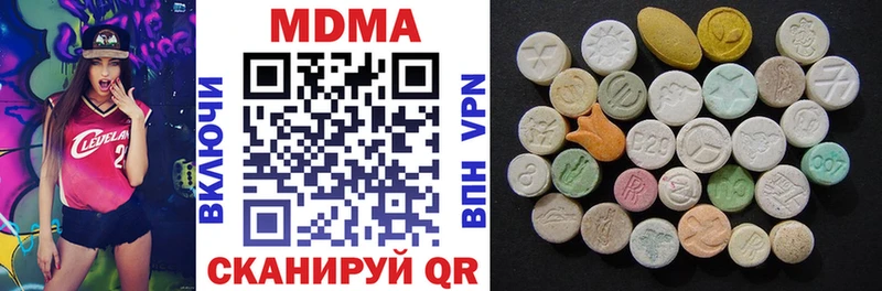 МДМА молли  Крым 
