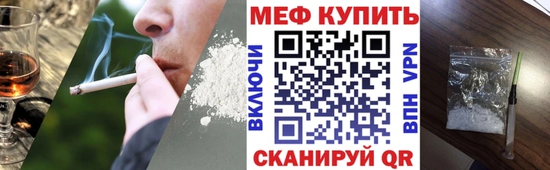 хочу наркоту  Крым  МЕФ 4 MMC 