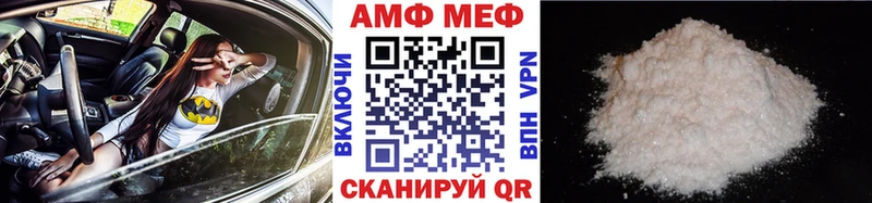 Первитин пудра Крым