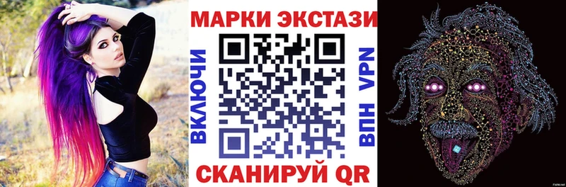 закладка  Крым  Марки N-bome 1,8мг 