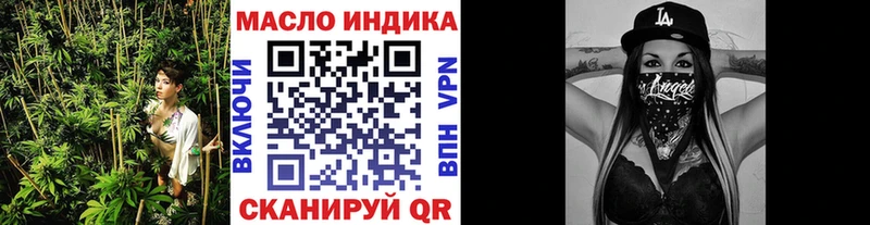 shop телеграм  mega вход  Крым  где найти наркотики  Дистиллят ТГК Wax 