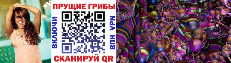 Псилоцибиновые грибы Magic Shrooms  omg как зайти  Крым 